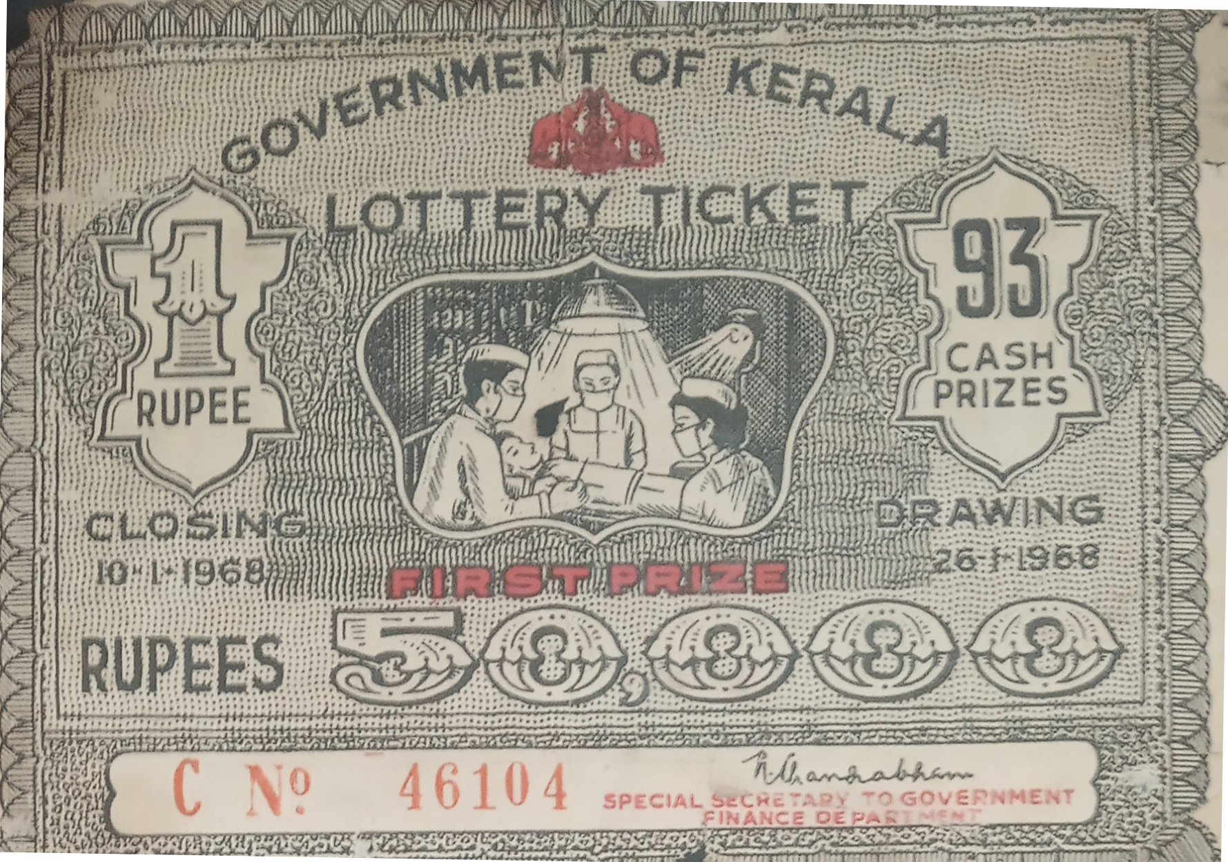 Kerala Lottery Ticket